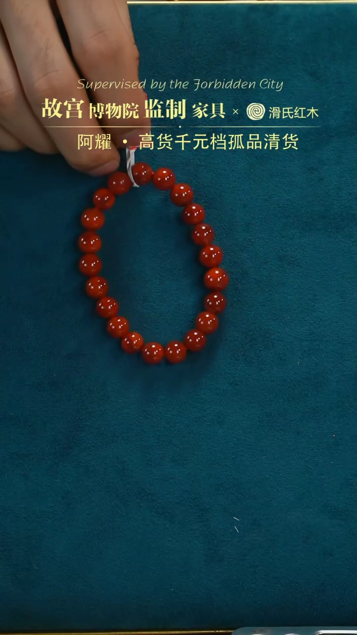 【闪购商品】南红玛瑙手链未镶嵌南红多样性发其一34010332