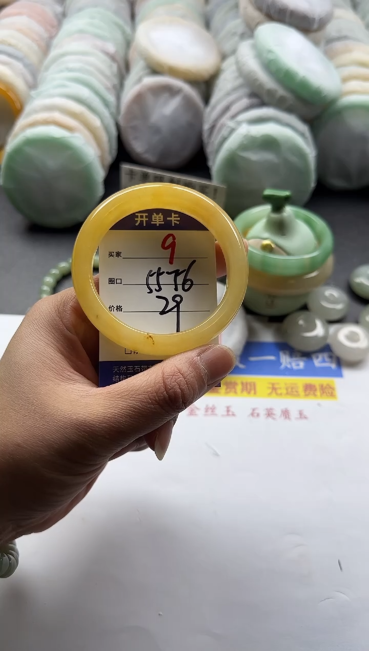 未镶嵌手镯石英质玉9
