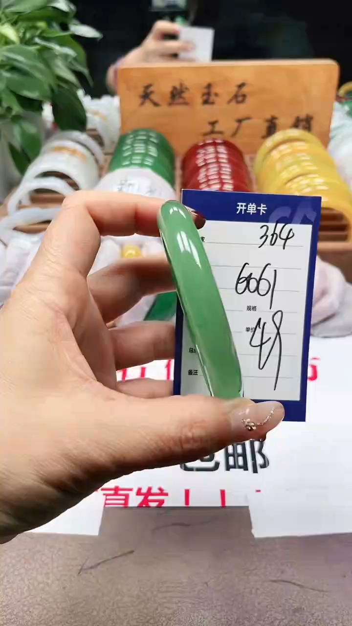 玛瑙/玉髓手镯未镶嵌a364 6061 多样性发货