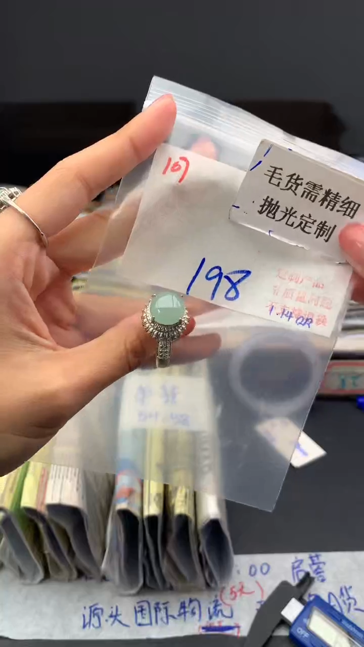 【闪购商品】定制翡翠未镶嵌毛货需精细抛光多样戒面+198元107