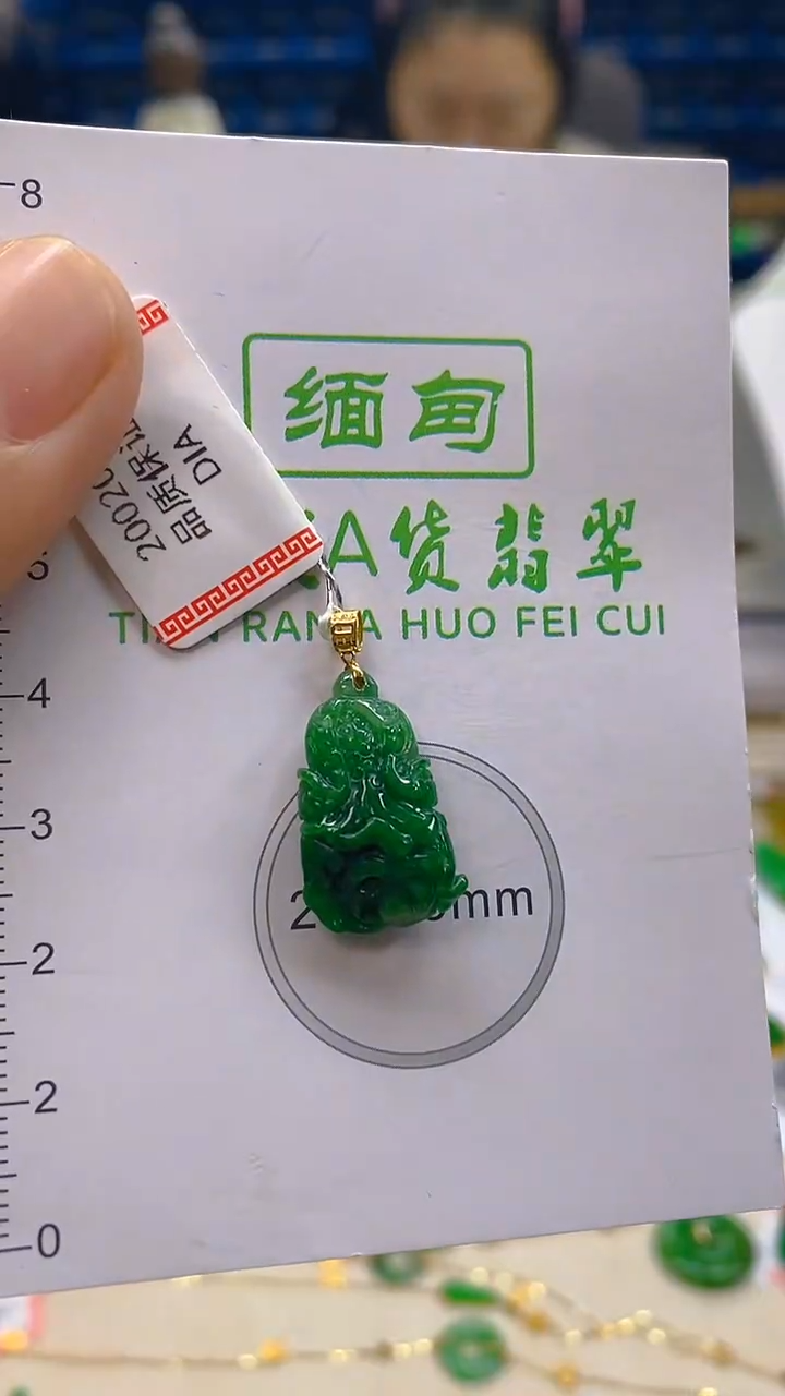 颈饰18K金镶嵌翡翠新号开播 全场乱卖
