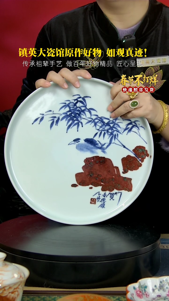 【闪购商品】盘景德镇陶瓷手绘青花釉里红花鸟壶承