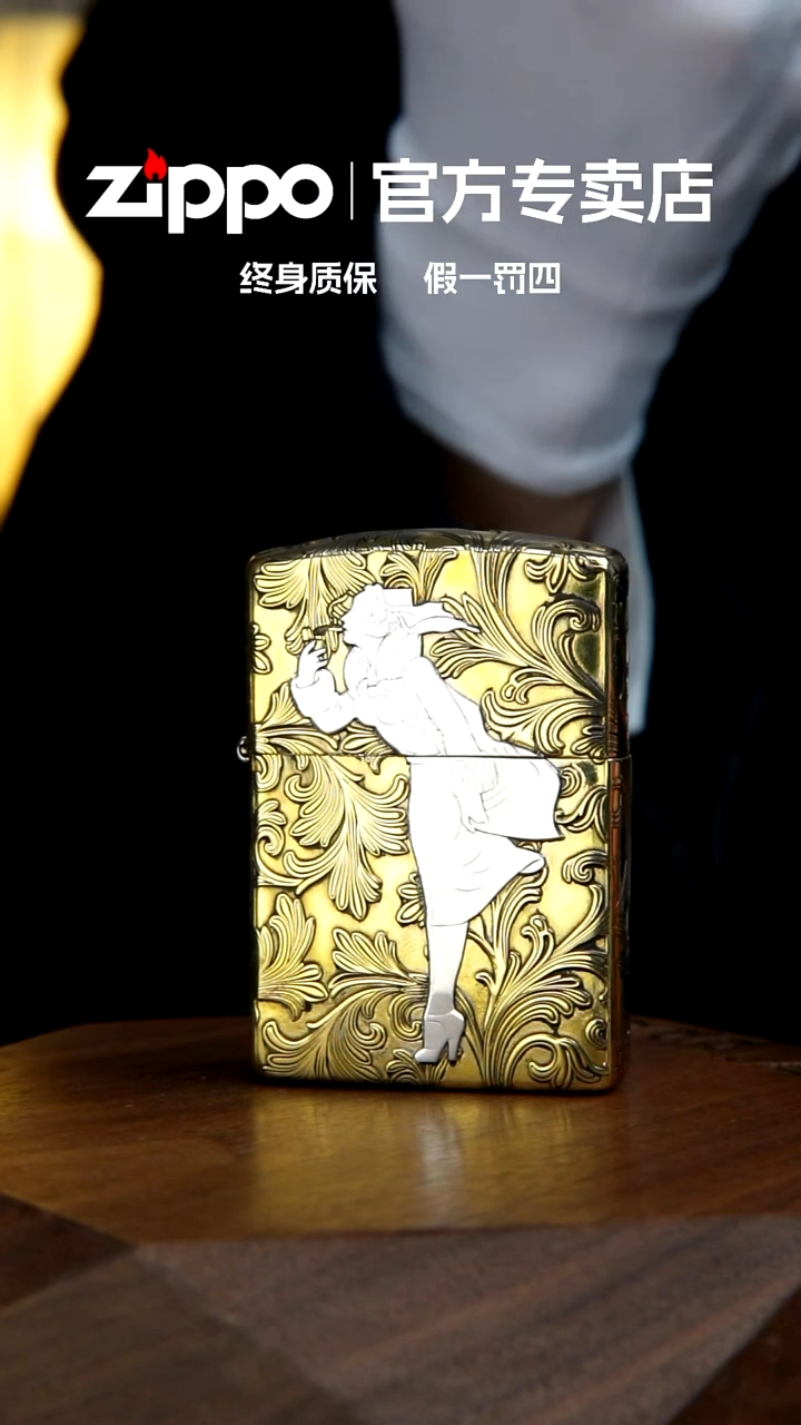 铜zippo官方正品