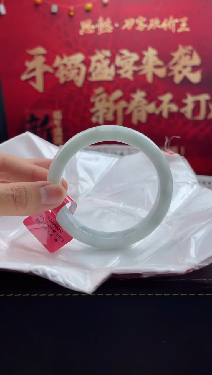 【闪购商品】翡翠手镯未镶嵌18翡翠手镯