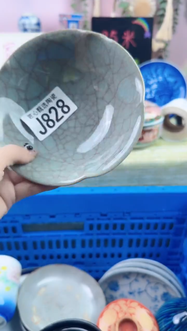 瓷片平*吉       J828