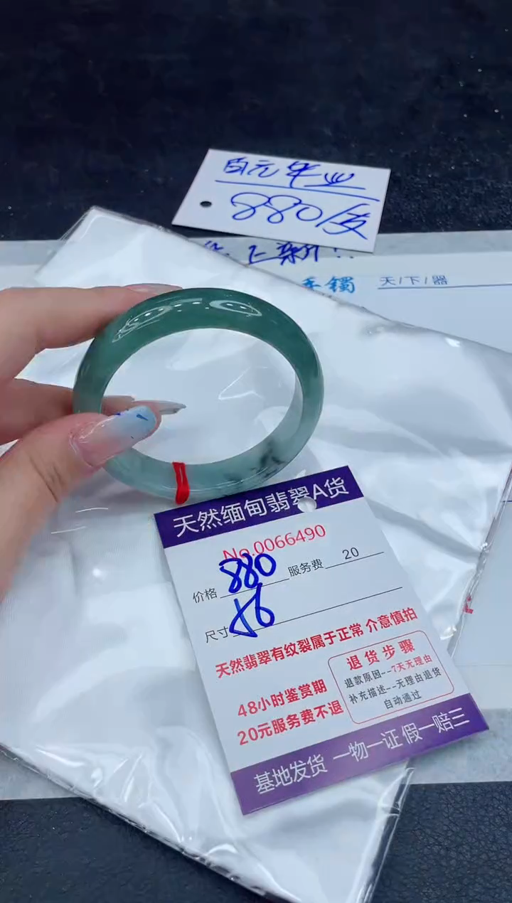 【闪购商品】翡翠手镯未镶嵌111111111111