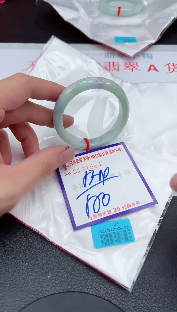 翡翠手镯未镶嵌11111111111111