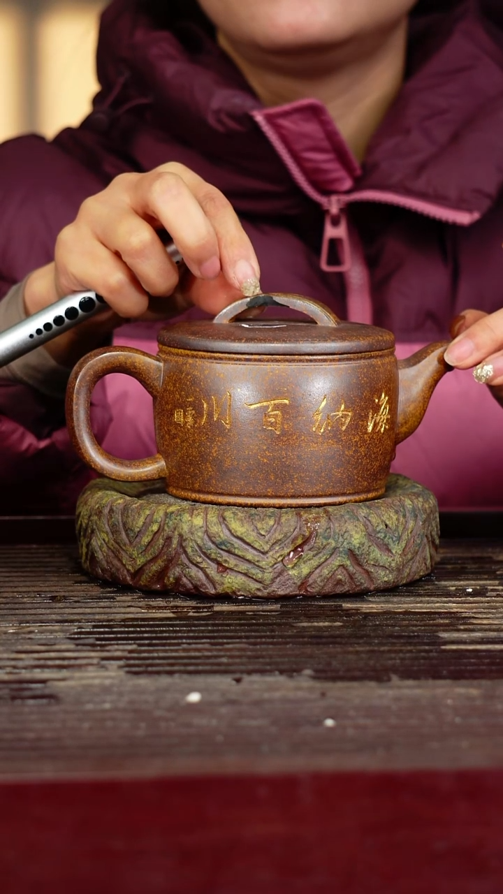 宜兴原矿紫砂壶茶壶宜兴原矿紫砂壶茶壶300C