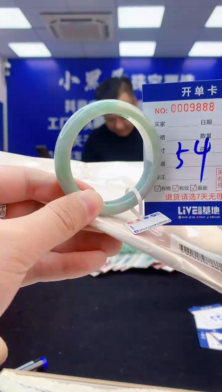 【闪购商品】翡翠手镯未镶嵌3翡翠天然A货手镯