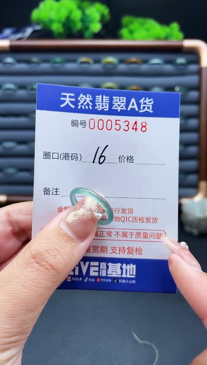 未镶嵌戒指翡翠戒圈