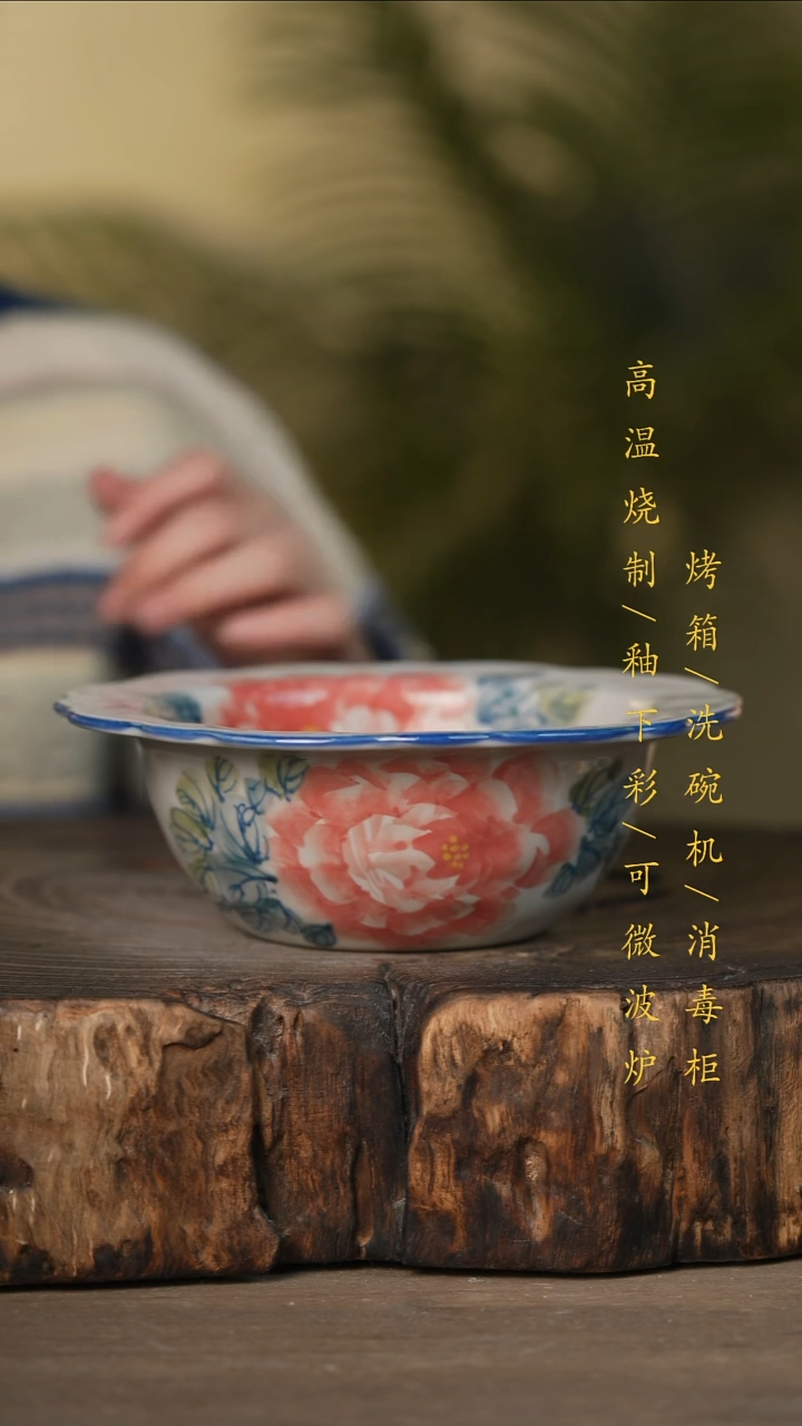 瓷片景德镇高温釉下彩可微波烤箱洗碗机