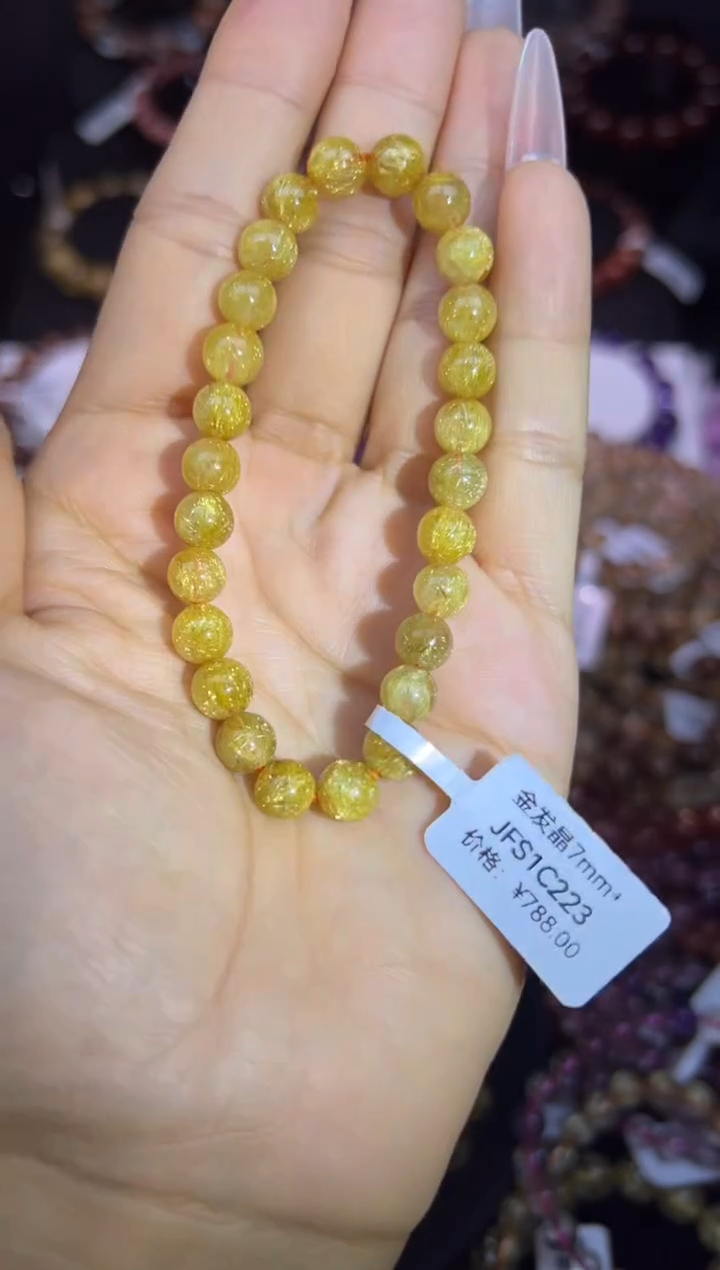 未镶嵌手串水晶金发晶7.2mm