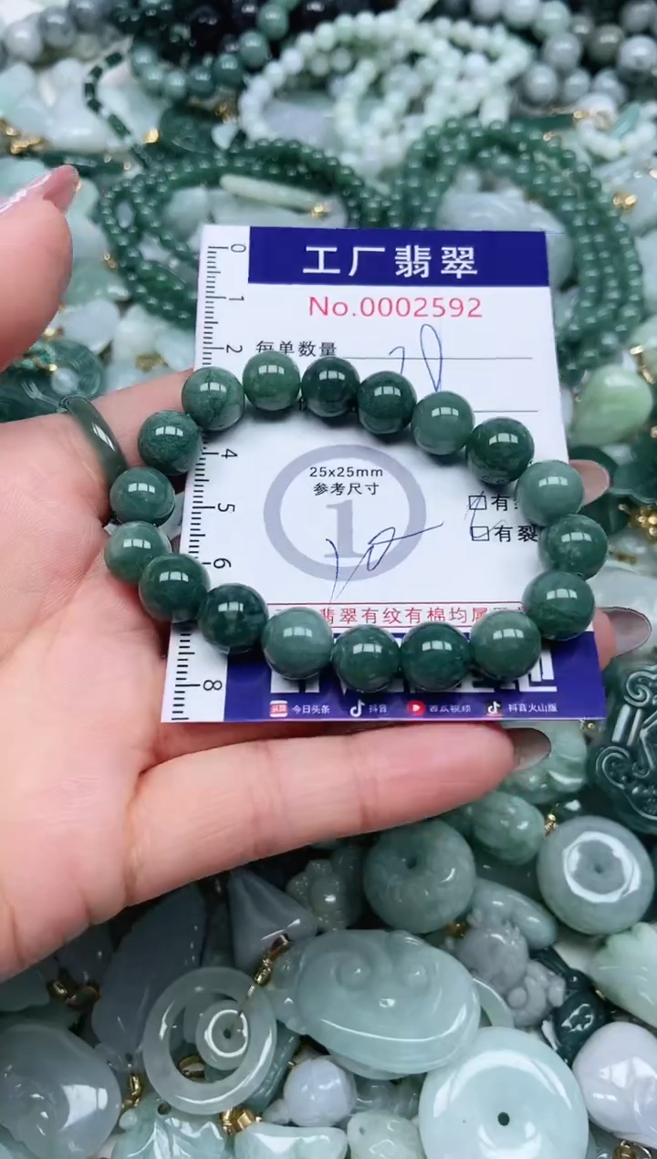 【闪购商品】翡翠吊坠(不含链)未镶嵌翡翠