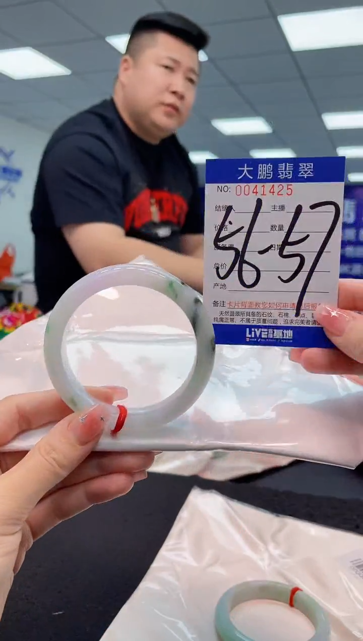 【闪购商品】翡翠手镯未镶嵌AAAAAAAAAA