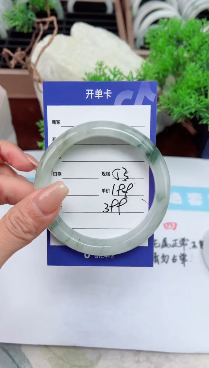 【闪购商品】石英质玉手镯未镶嵌399