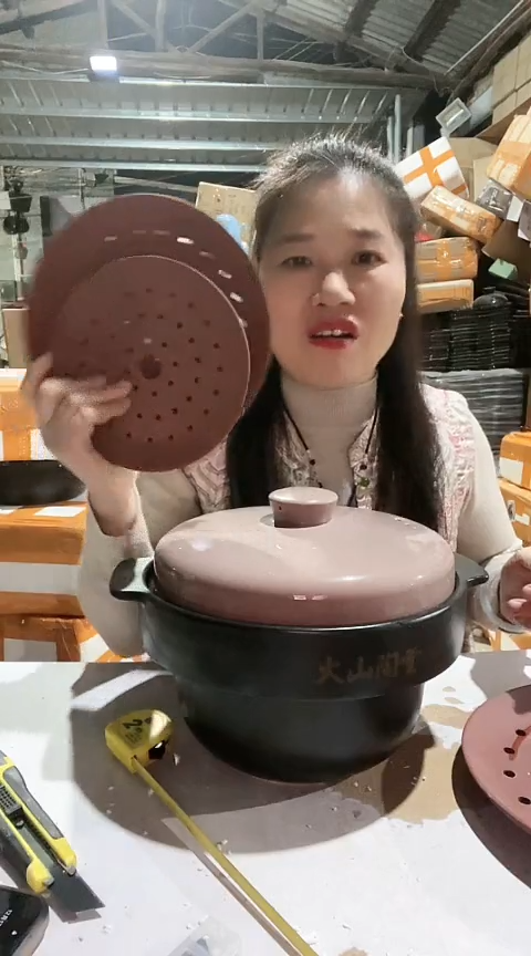 陶瑕疵火山锅+17.5+21.5蒸片