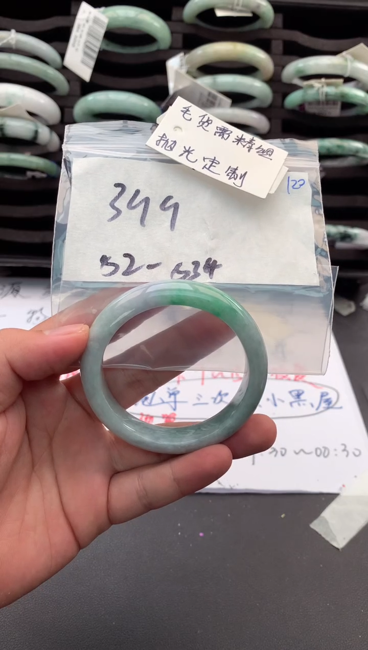 【闪购商品】定制翡翠未镶嵌毛货需精细抛光+多人