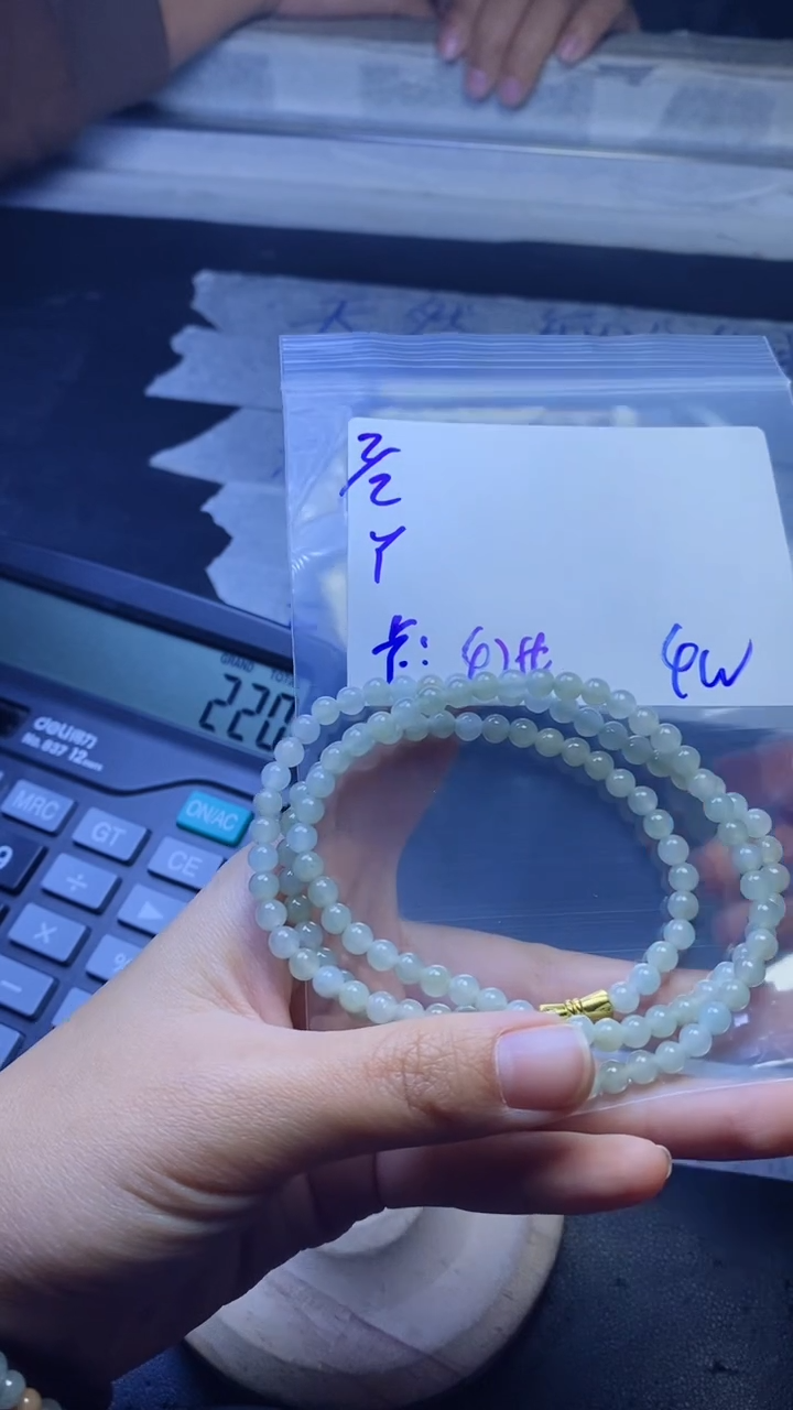 【闪购商品】定制翡翠未镶嵌珠串