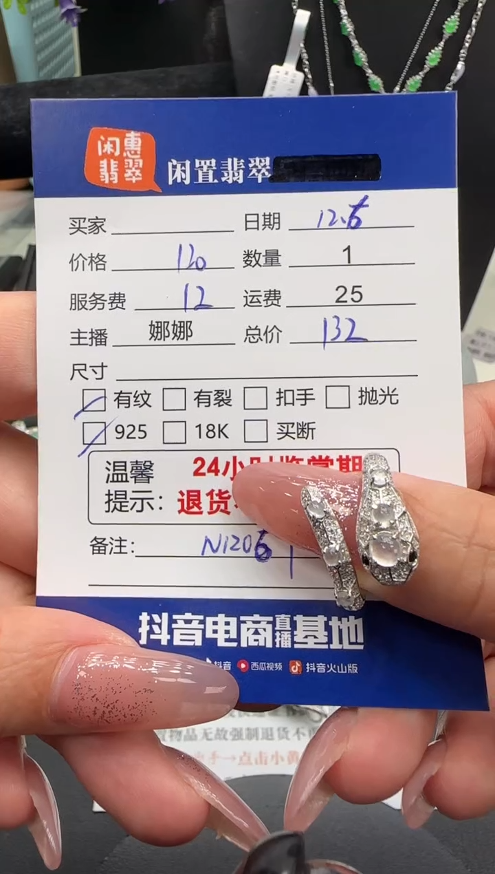 银S925镶嵌戒指翡翠喵*翡翠戒指