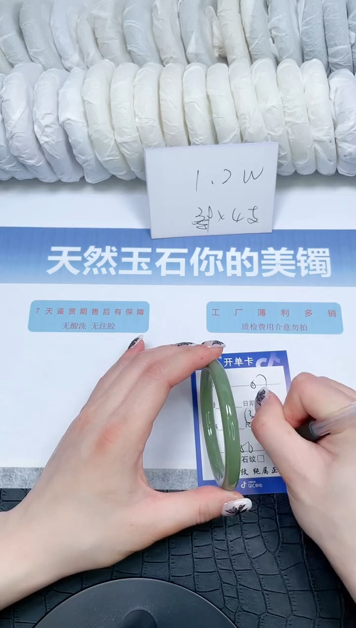 【闪购商品】石英质玉手镯未镶嵌57-57