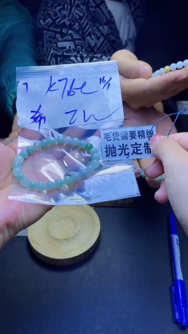 【闪购商品】定制翡翠未镶嵌天然缅甸翡翠A货，拍一发一