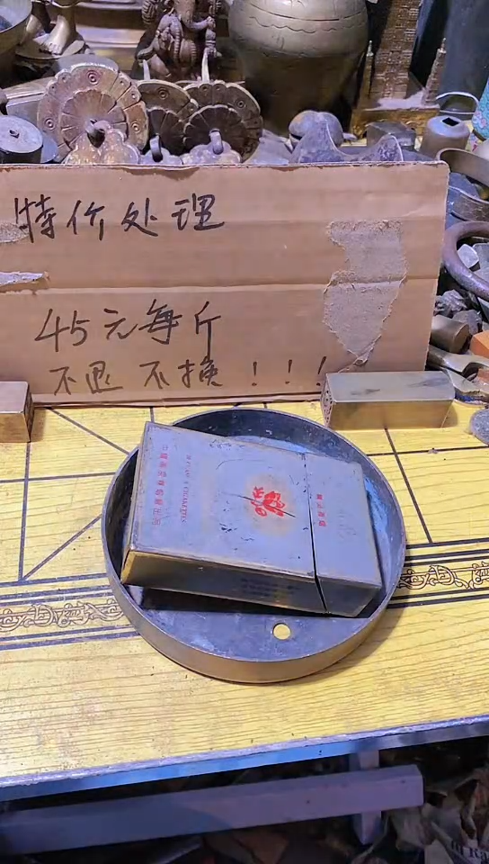 高*金属工艺品二手旧货默认瑕疵