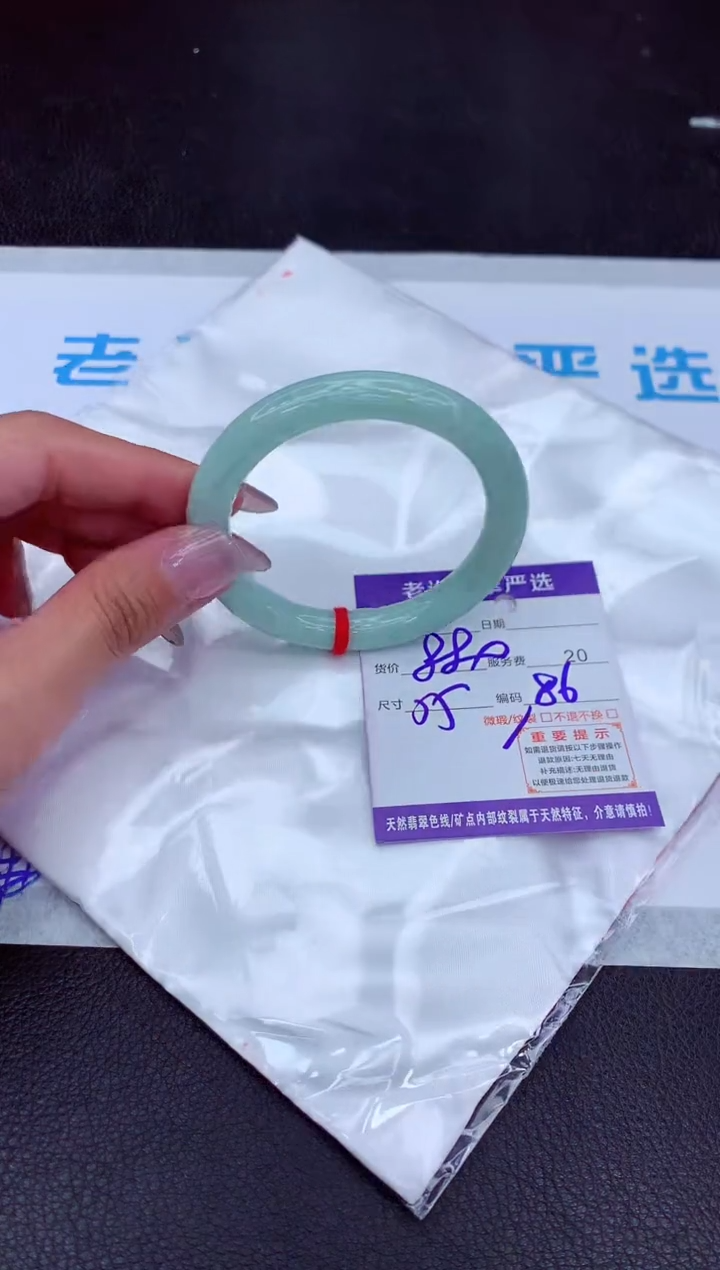 【闪购商品】翡翠手镯未镶嵌111111111111111