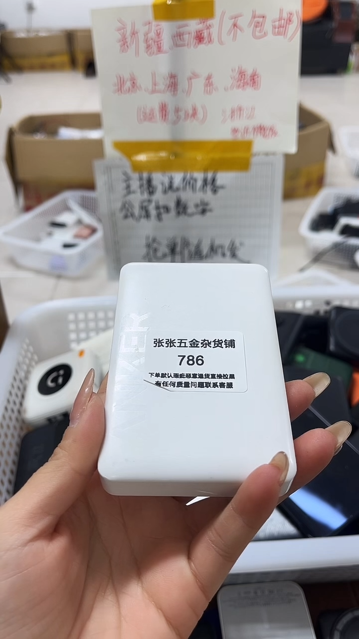 1m记**天 精美数码配件数据线 一号链接直