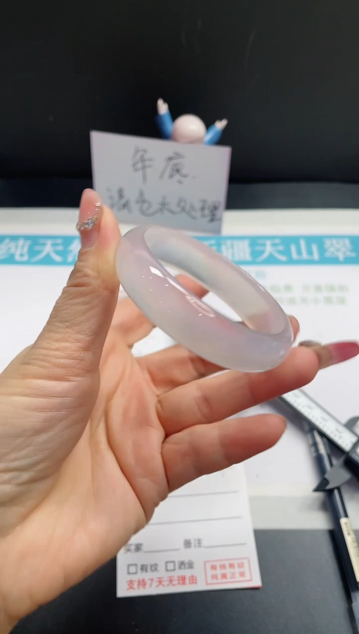 【闪购商品】石英质玉手镯未镶嵌151