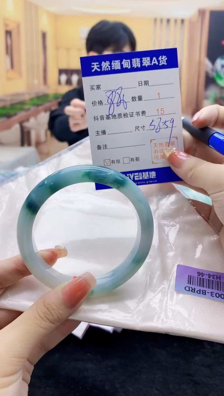 【闪购商品】翡翠手镯未镶嵌   H34-46