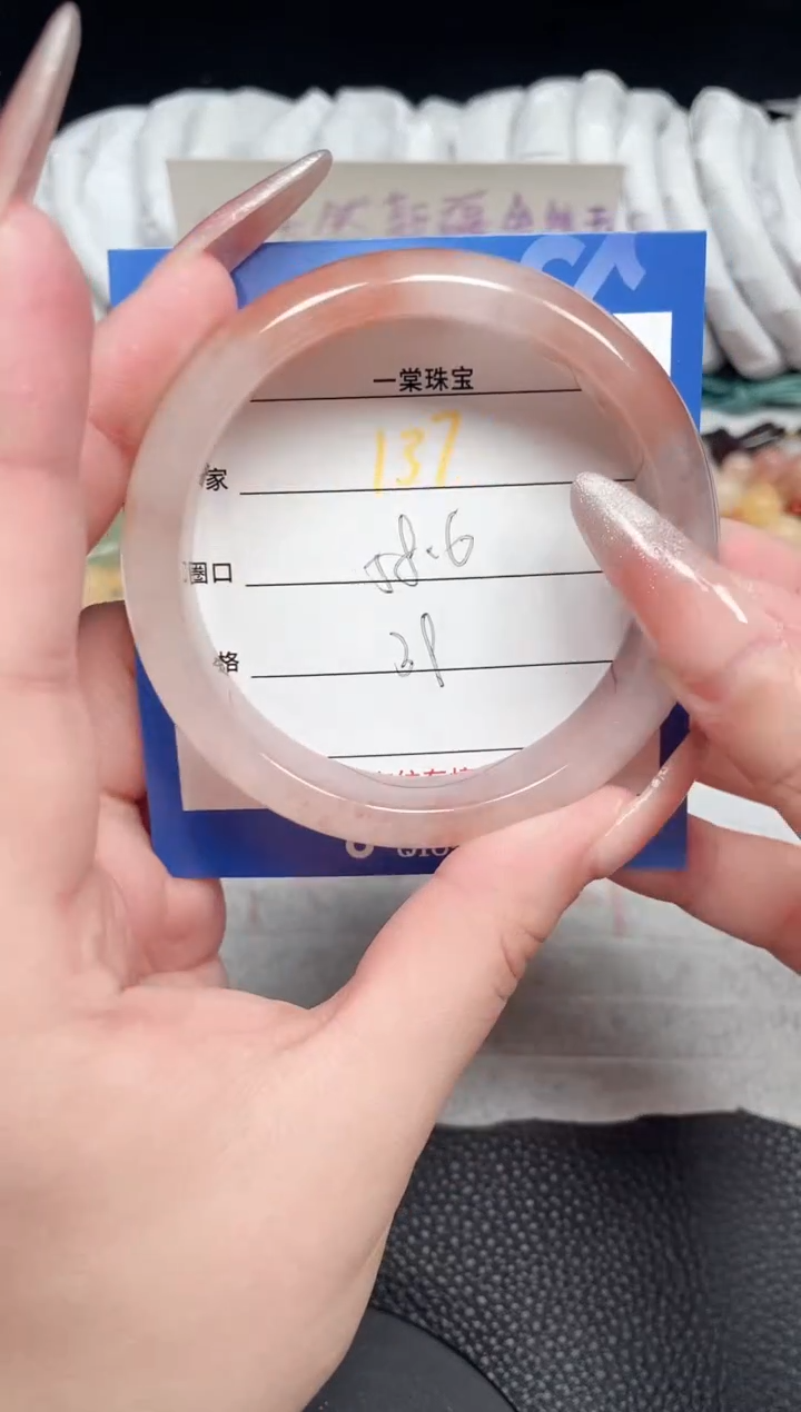 【闪购商品】石英质玉手镯未镶嵌137