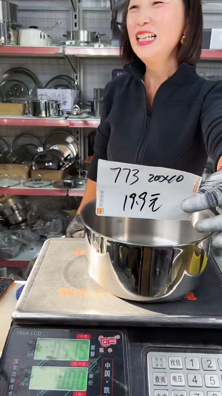 304不锈钢20*10锅胚773