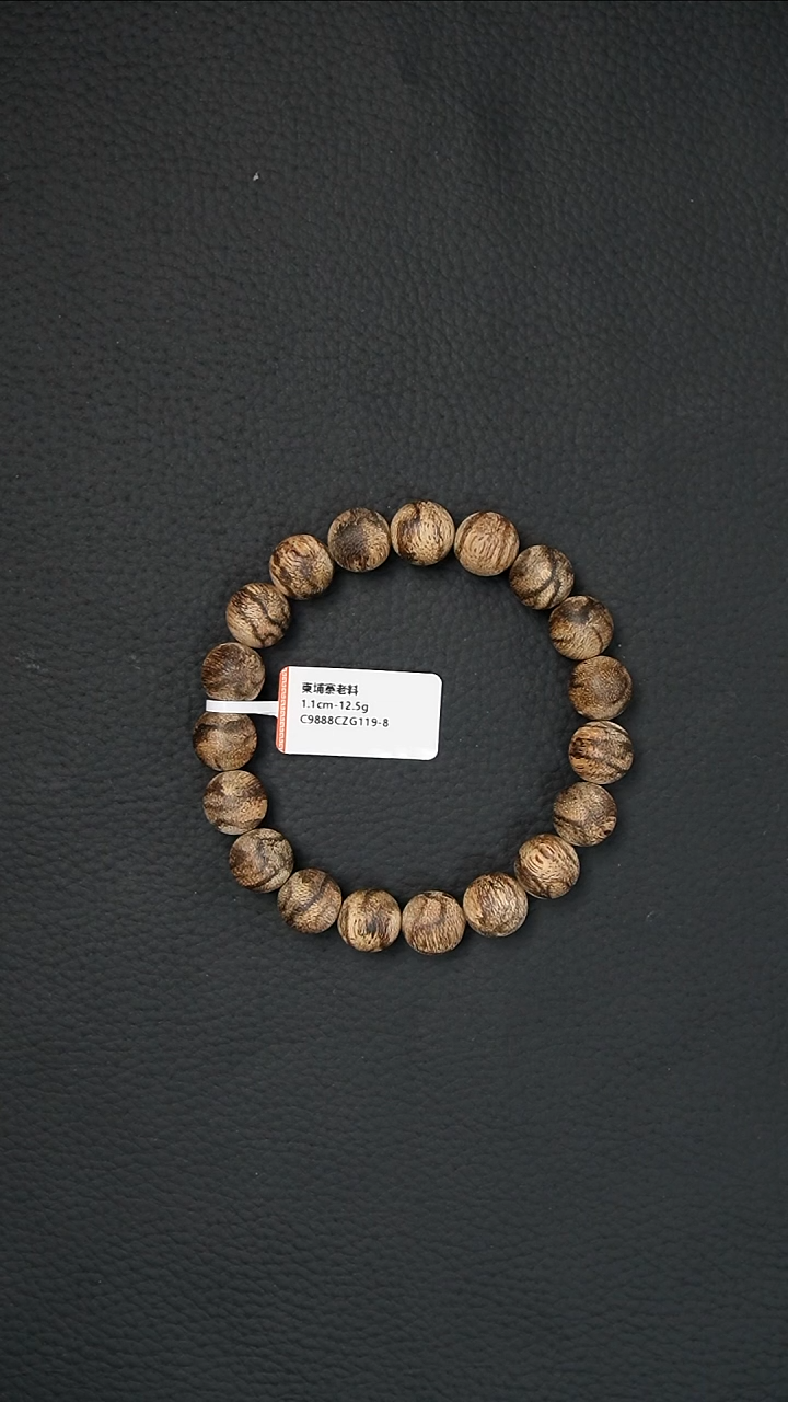 【闪购商品】沉香手串1.1-12.5g柬埔寨老料手串