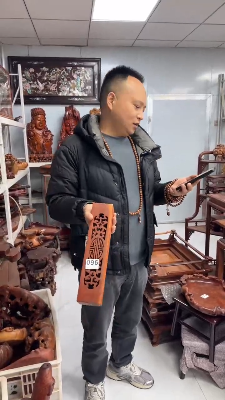 花梨木类醉*工艺品88888888