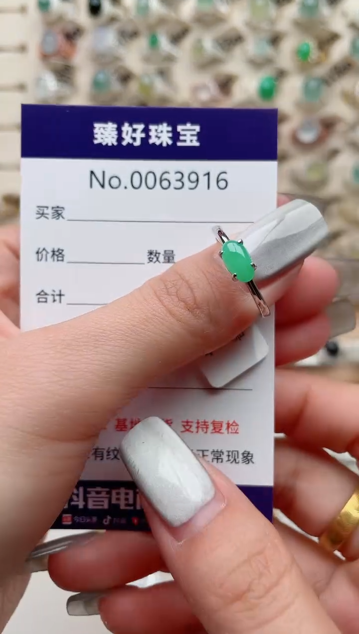 【闪购商品】翡翠戒指银S925镶嵌..........
