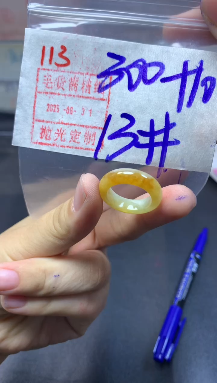 未镶嵌定制翡翠戒圈13#310毛货需精细抛光