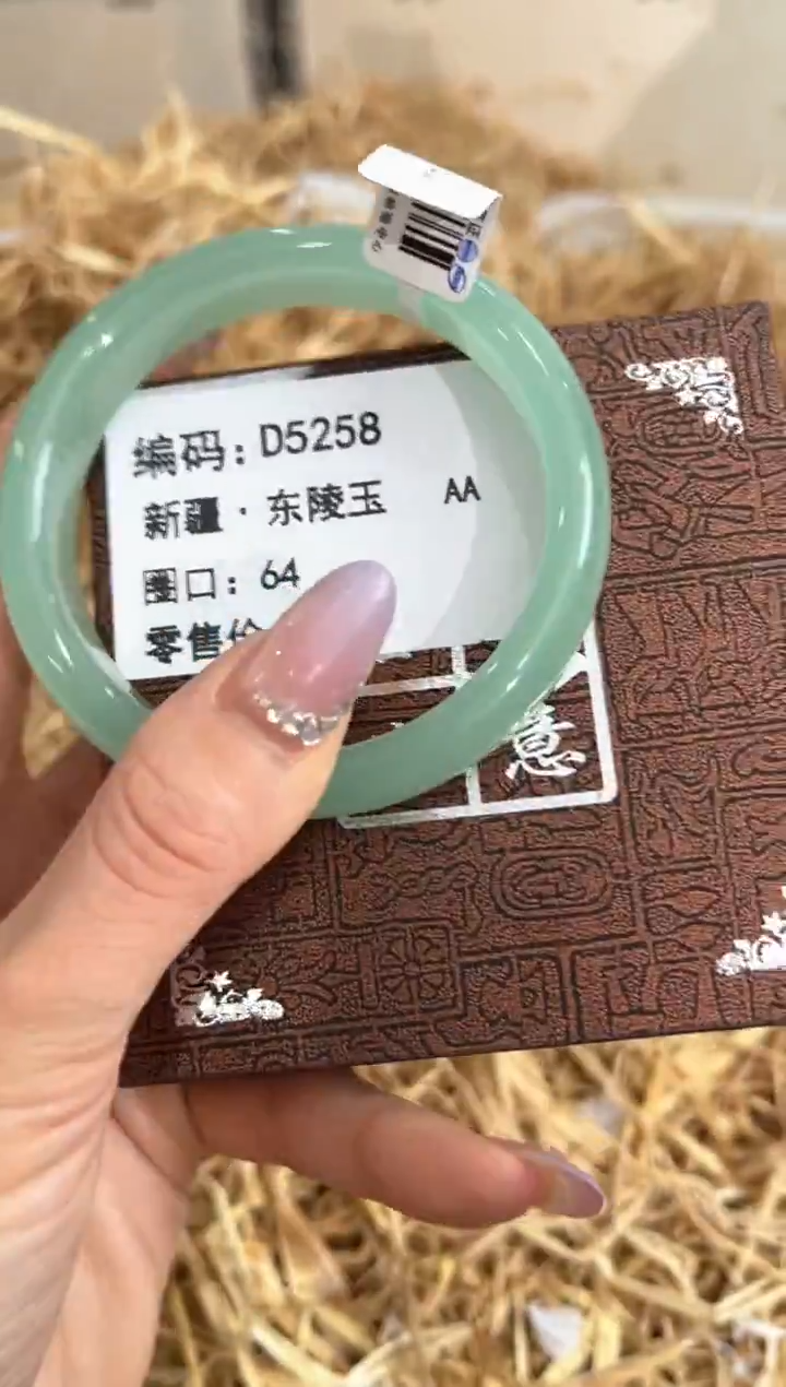 未镶嵌手镯石英质玉D5258