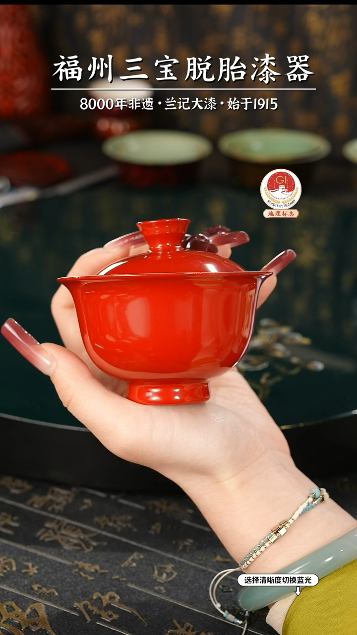 【闪购商品】大漆漆器 素髹红金二才盖碗