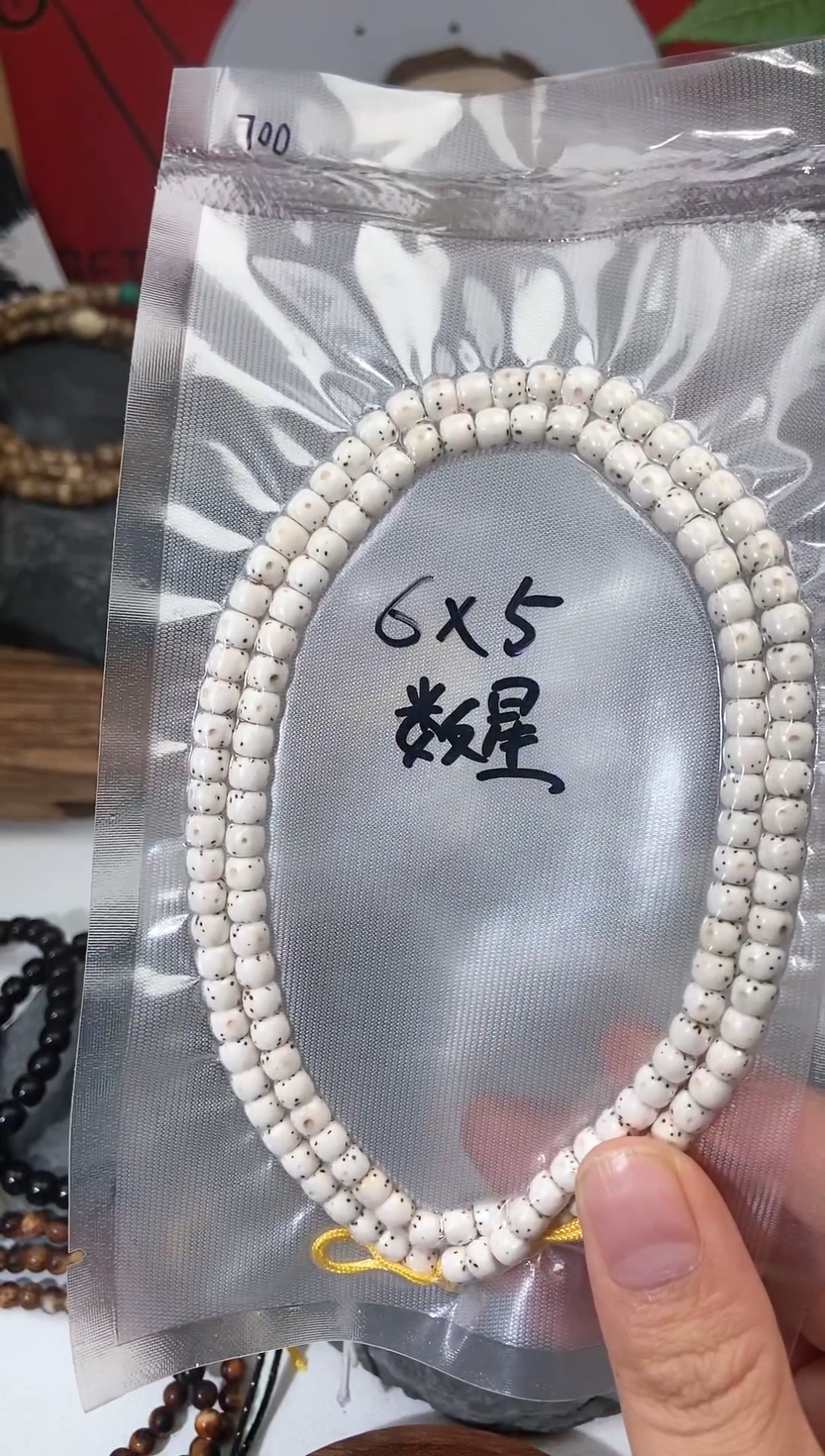 星月菩提吊坠6*5原生态数星