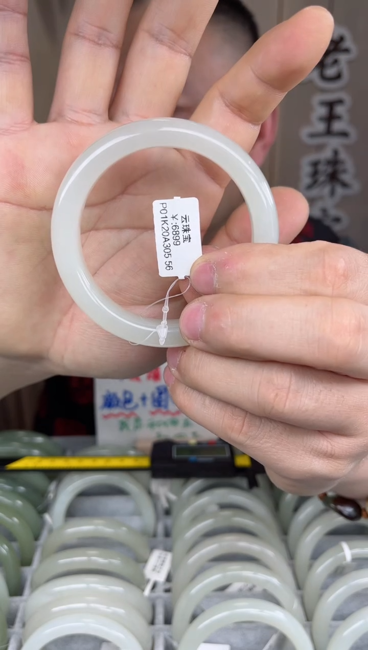 【闪购商品】和田玉手镯未镶嵌和田玉手镯-17