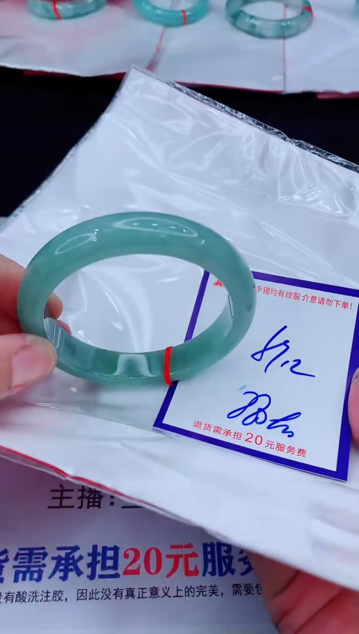 未镶嵌手镯翡翠111111111111