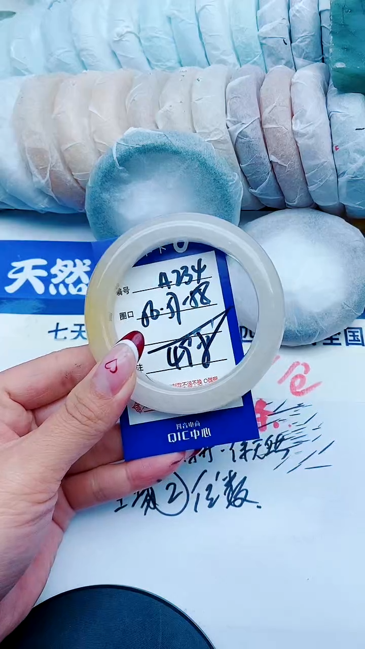 未镶嵌手镯石英质玉A234+56-57