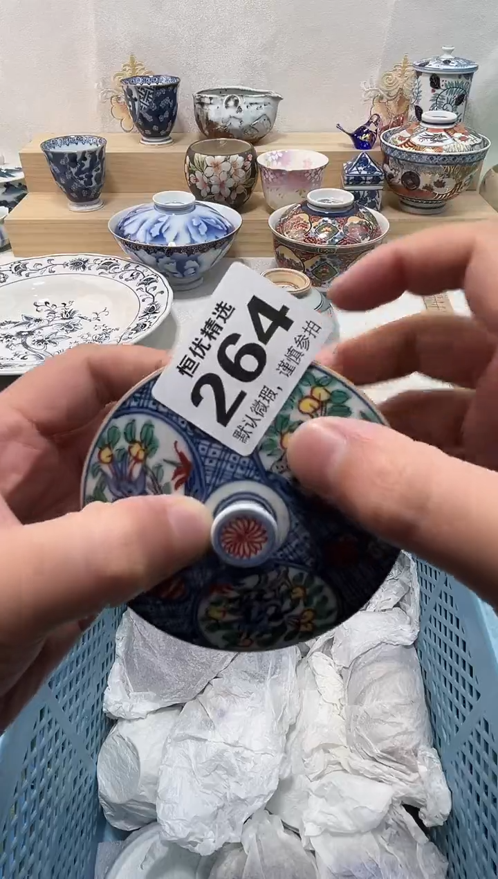 M***O陶瓷陶瓷陶瓷陶瓷陶瓷