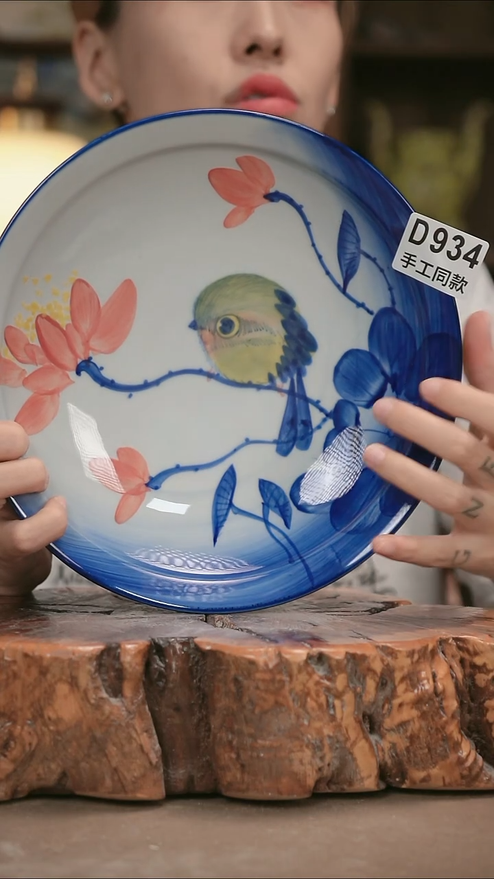 其他D934陶然集器瓷器