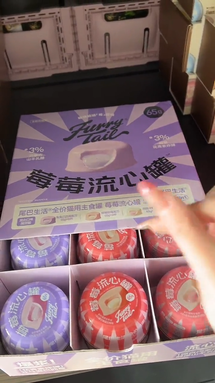 89秋秋莓莓流心罐1箱*（18罐）