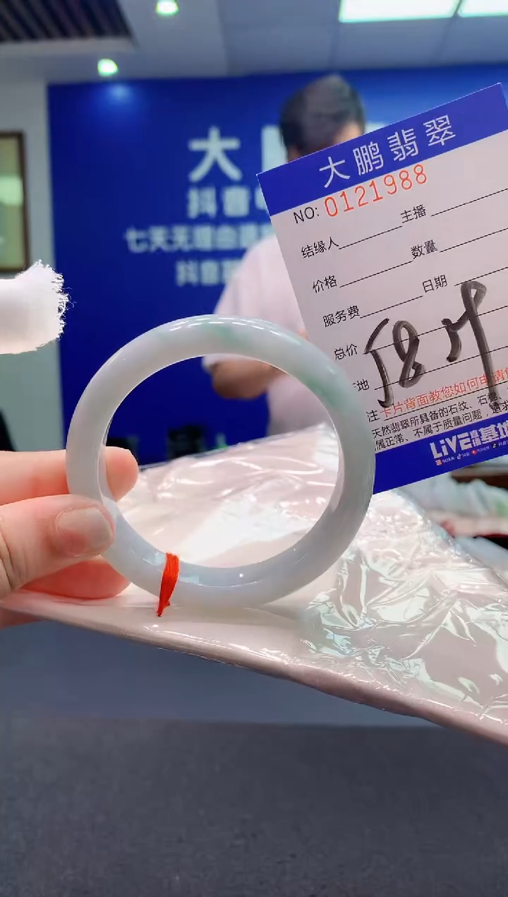 翡翠未镶嵌手镯AAAAAAAAAAA