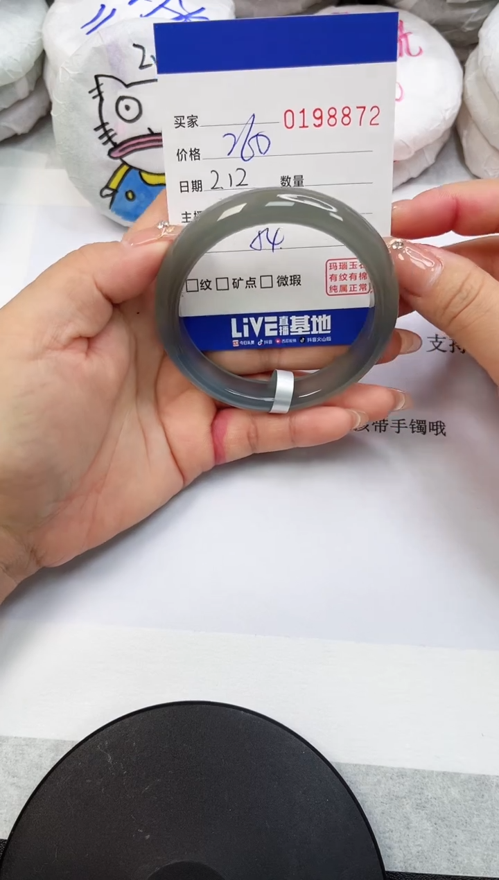 【闪购商品】玛瑙/玉髓手镯未镶嵌8872