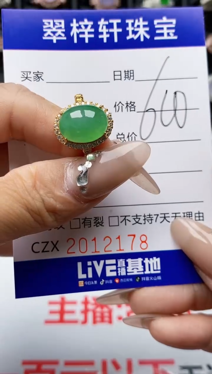 【闪购商品】翡翠戒指银S925镶嵌2178