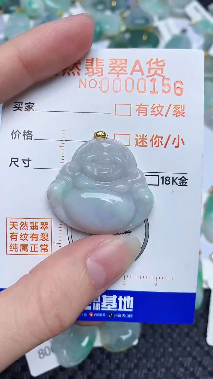 【闪购商品】翡翠颈饰18K金镶嵌453453453