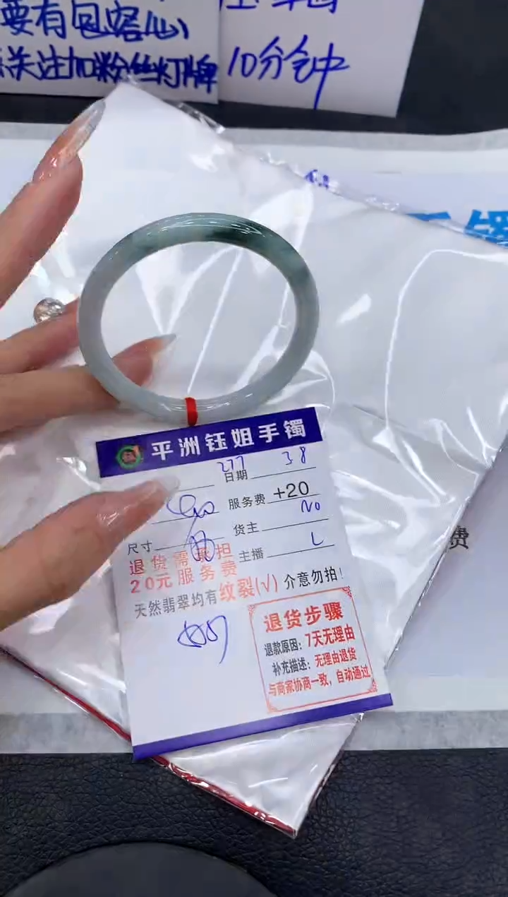 【闪购商品】翡翠手镯未镶嵌11111111111111